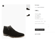 Basconi C601825-2-M 3880 ���.png