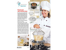 ������� ��� ������������� ���� ��� ������ -219 ���.