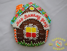 301-1	����� ������� «��� ������ ����» 140�150 �� ������� 200 ����