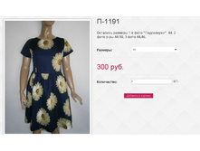 �-1191 300��� 44�.JPG