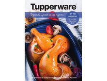 Chicken GH 2015pdf 1.jpg