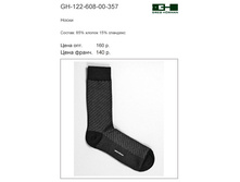 GH-122-608-00-357 ���� 75 �..jpg