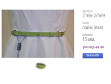 ������� ������ ���� 2166-2/569 ���� (���)