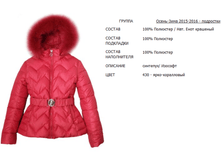 526-20111-430. ������	���� 	6990	���.