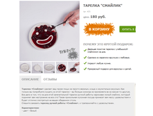 ������� "�������" 180�.+%