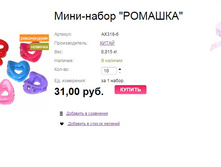 ����-����� �������.jpg