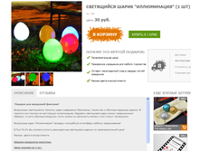 ���������� ����� ����������� 30�.+%