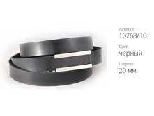 ������� ������ Classico 20 10268/10 ������