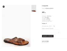 AK Bikimers B3926-76 400 ���.png