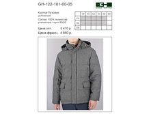 GH-122-101-00-05 ���� 2900 �..jpg