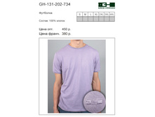 GH-131-202-734 ���� 400 �..jpg