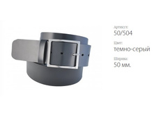 ������� ������ Classico 50 50/504 �����-�����