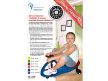 ������� ������� � ��������������� ��������,������� (Bibicar, ����� �� ���������) - 1856 ���.