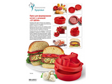 ����� ��� ������������ ������ � �������� «�� ����» - 137 ���..jpg