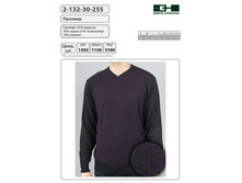 2-132-30-255 ���� 1350 �.