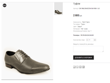 GK �662 BASCONI BA1856-1-JG 2800 ���.png