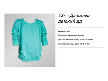 �-64-128	  - 149 ���;   �-� 68-72  160 ���.