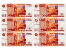 ����� ��������� �������� "5000 ���.", ���� �� 1 �����-185 ���.+���.%