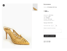 �� DinaFabiani S08-1 ��� 1900 ���.png