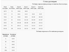 ��������� ����� �� ��������������� �����.JPG