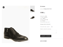 CC Basconi B2-3-Y10-M 3500 ���.png