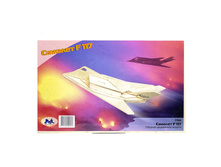 VGA.P084 ������� ���������� ������ ������� F-117. 166,32 ���.jpg