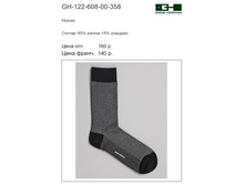 GH-122-608-00-358 ���� 75 �..jpg