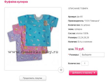 ������� ������� 70���.JPG