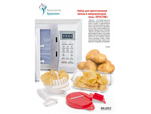 ����� ��� ������������� ������ � ������������� ���� «�������» (Chip Wave) - 196 ���..jpg