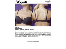 Talypso �����-�����.jpg
