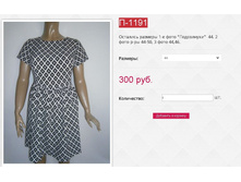 �-1191 300��� 44,46.JPG