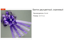 ������ �����������, ���������.159236