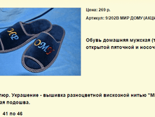 ����� ������� (91).bmp