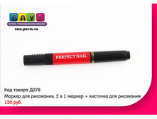 �078 �������.jpg