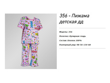 ���� 170,50 ���