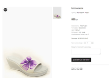 KIL Rozolini 710-3-7 850 ���.png