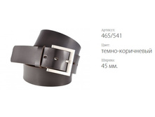 ������ � ������� TREND 465/541 �����-����������