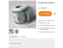 ��������� ������ 100���. 53�.+%