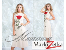 ������ 2029 ���� Minova 2587