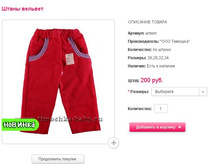 ����� ������� 200���.JPG