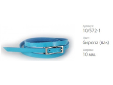 ������� ������ Classico 10 10/572-1 ������ (���)