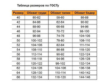 Vva14Cd4p2-300x279 (2).jpg