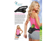����� ������� ��� ���� (Triangle Hydration Waist Pack) - 618 ���..jpg