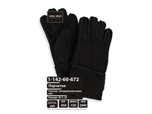 1-142-60-672 ���� 850 �..jpg