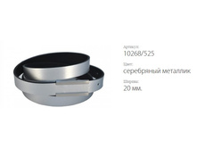 ������� ������ Classico 20 10268/525 ���������� ��������