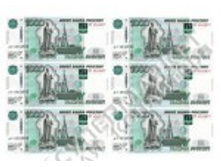 ����� ��������� �������� "1000 ���.", ���� �� 1 �����-185 ���.+���.%