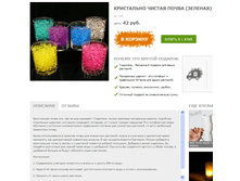 ����������� ����� ������� 42�.+%