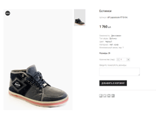 AP Lapostoole 9710-5-6 1760 ���.png