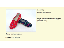 ����� ������� (98).bmp