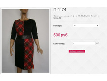 �-1174 500��� 50,52,56,58.JPG